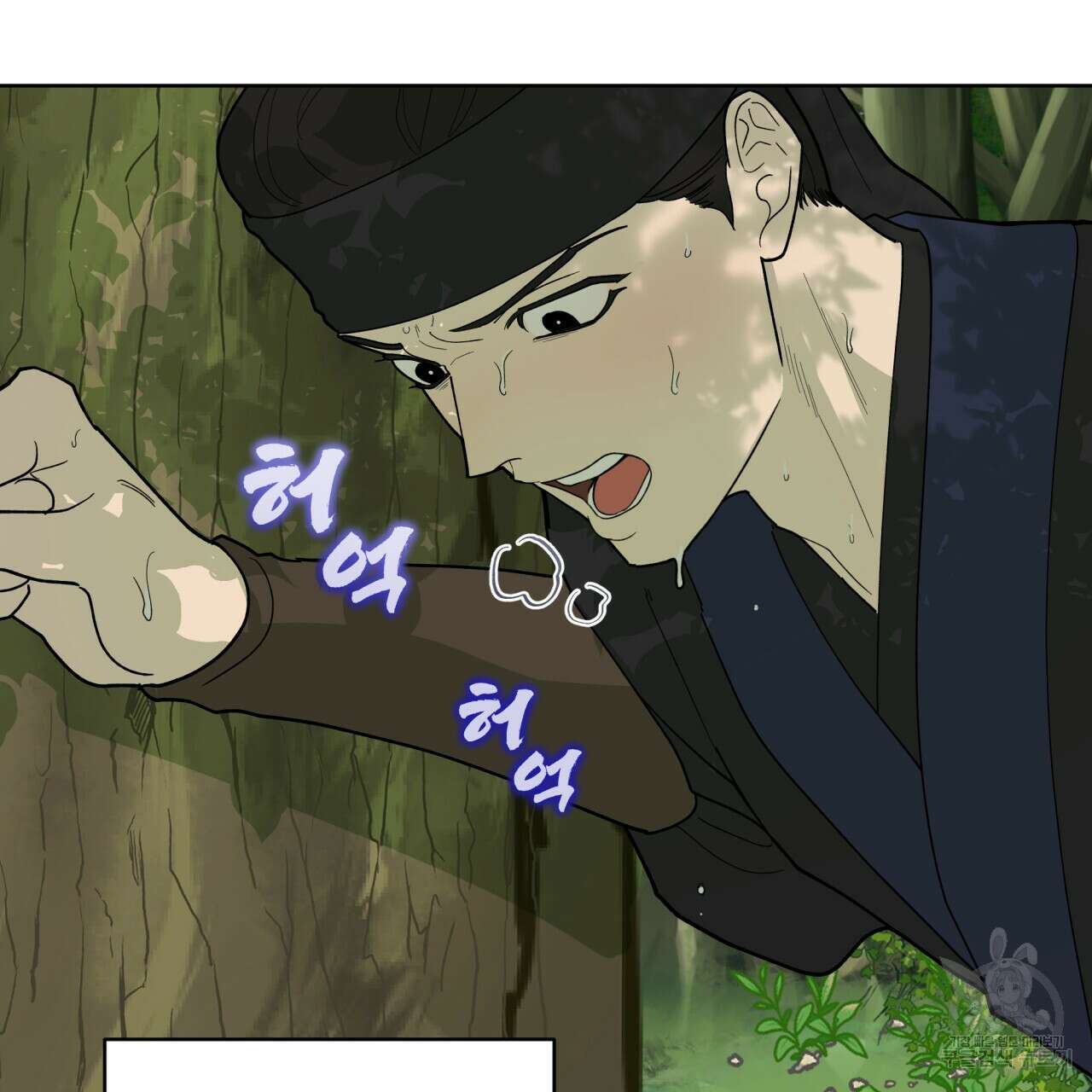 천추세인 서막(序幕) 74