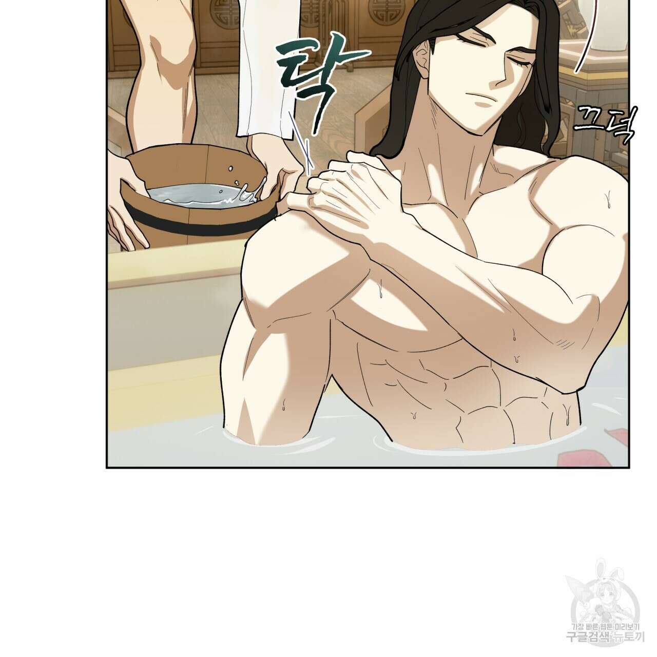 천추세인 4화 10