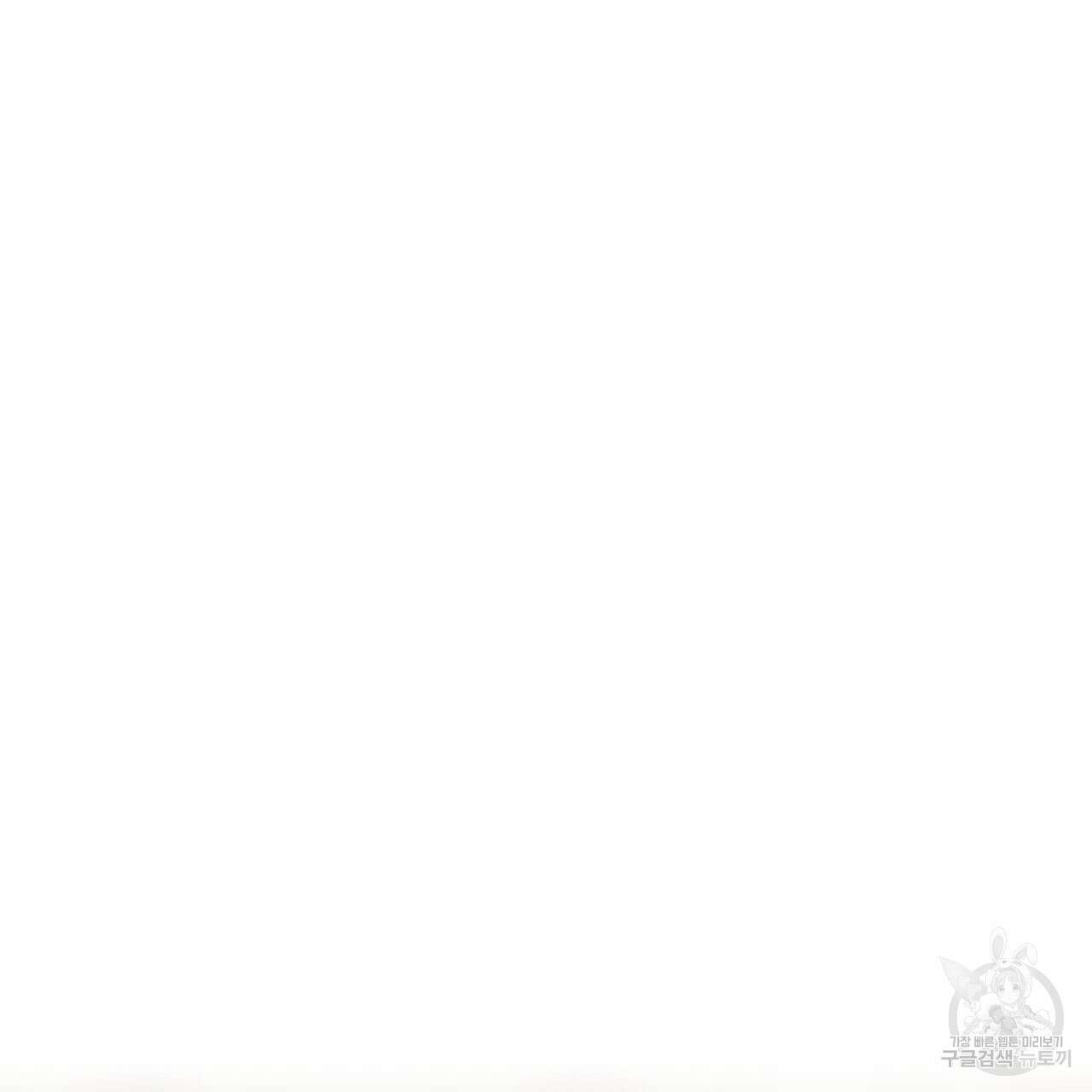 천추세인 4화 13