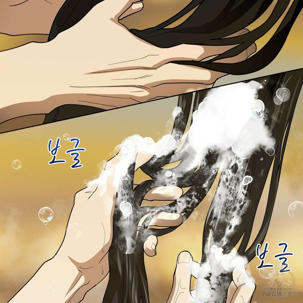 천추세인 4화 15