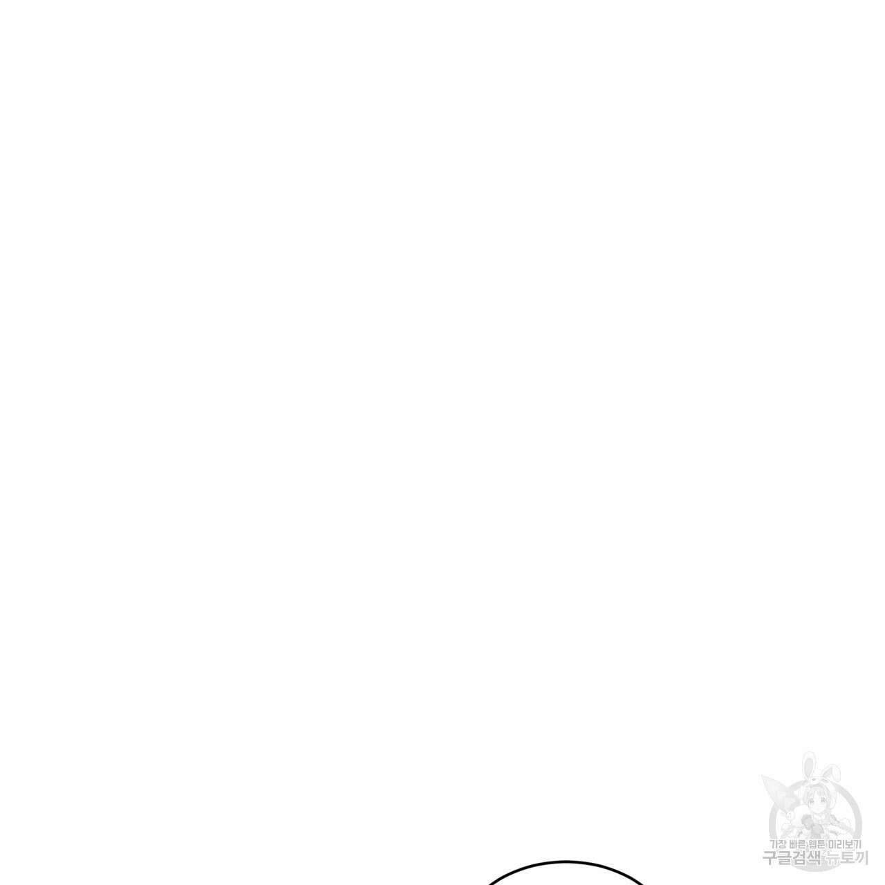 천추세인 4화 21