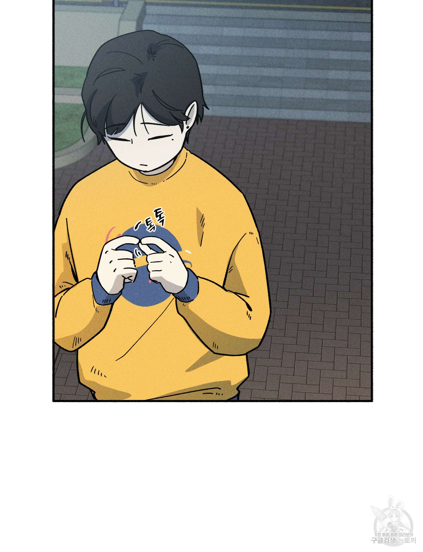 무중력 로맨스 22화 21