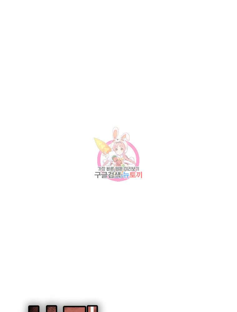 산타 인더스트리 4화 1