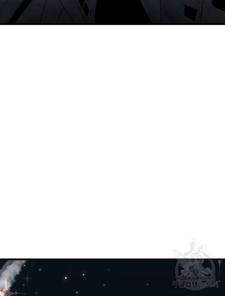 산타 인더스트리 4화 6