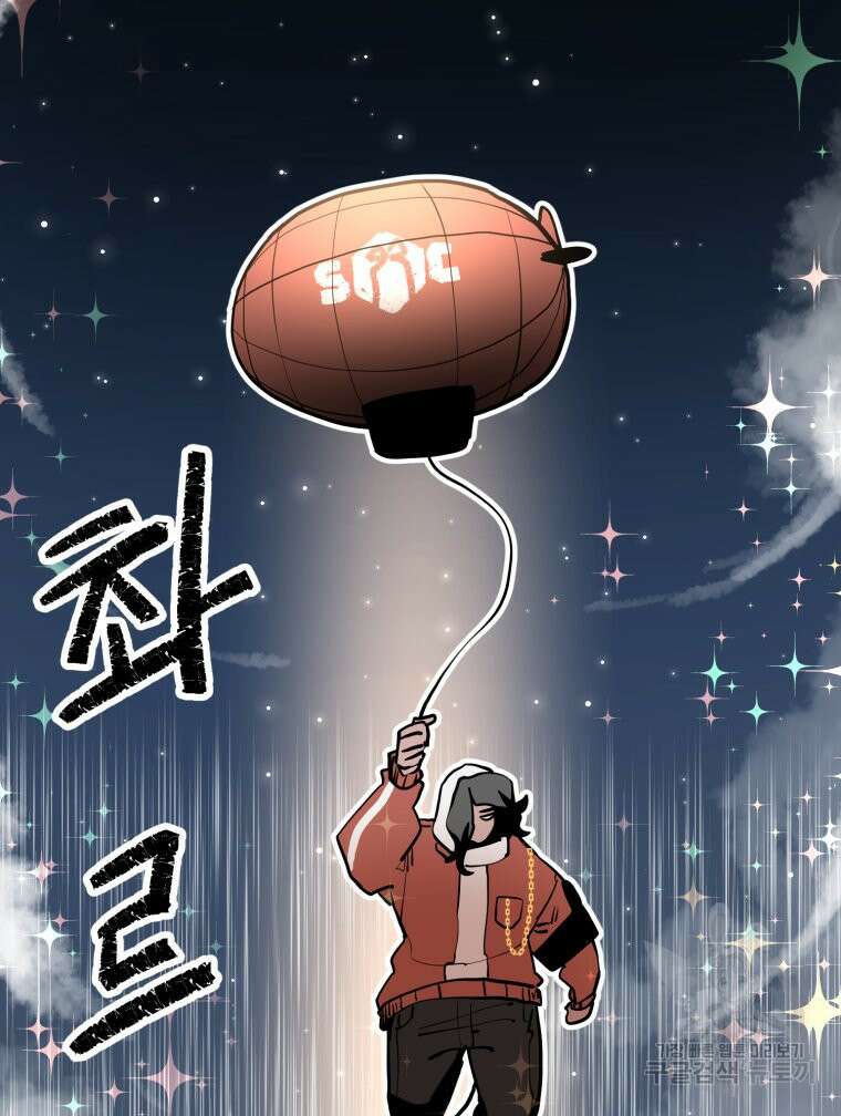 산타 인더스트리 4화 7
