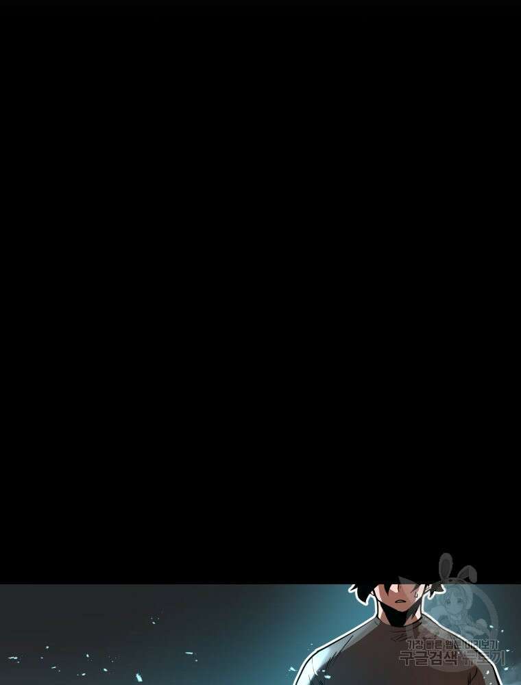 산타 인더스트리 9화 4