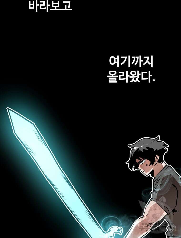산타 인더스트리 9화 13