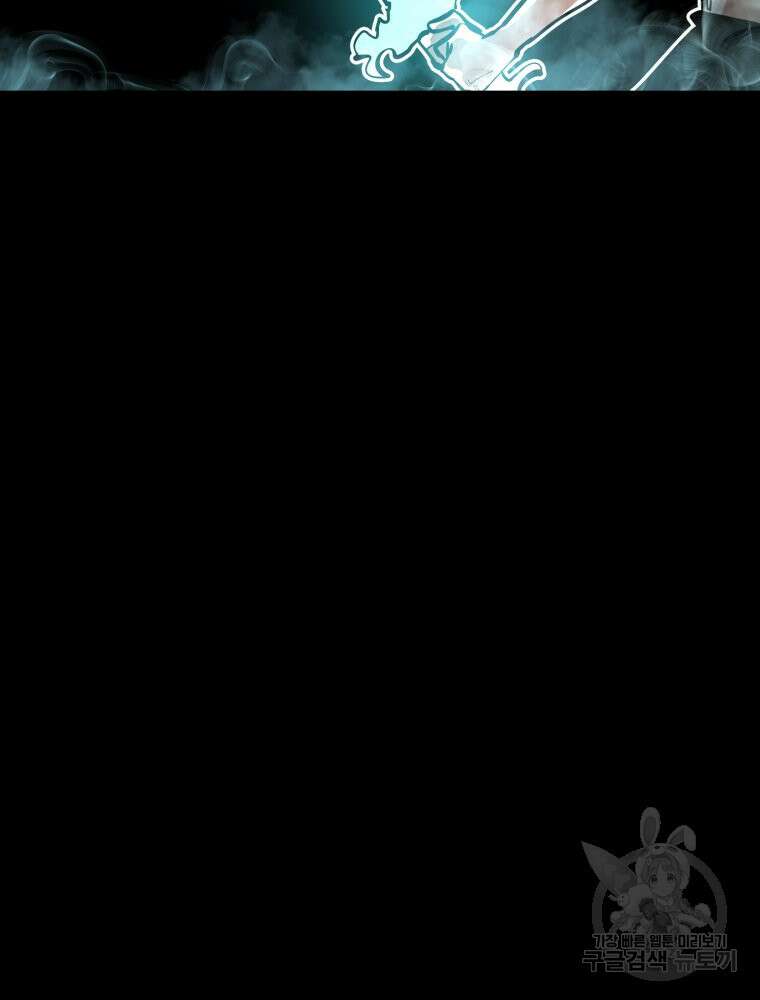산타 인더스트리 9화 14