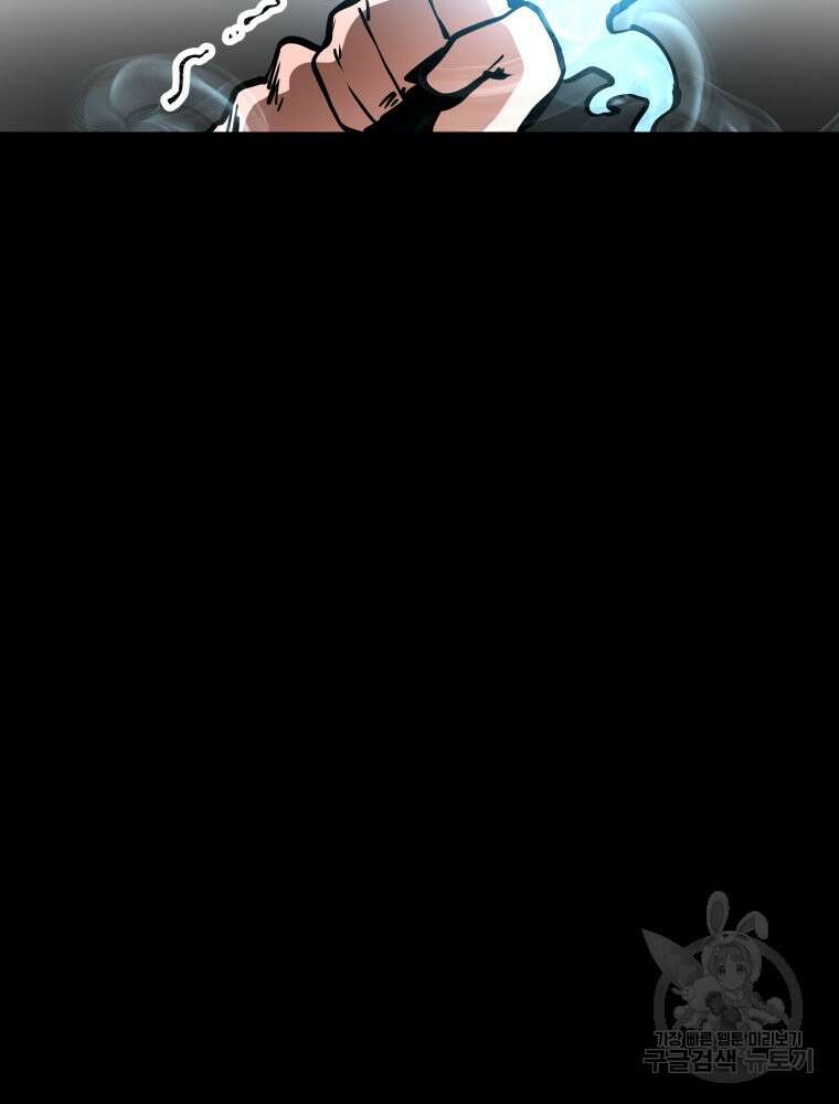 산타 인더스트리 9화 16