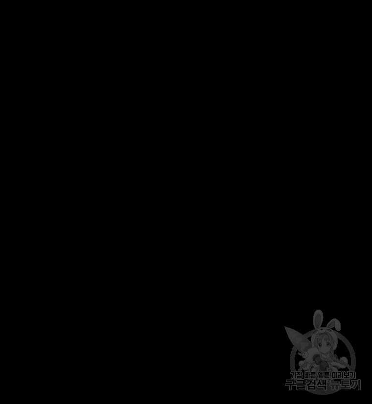 산타 인더스트리 9화 18