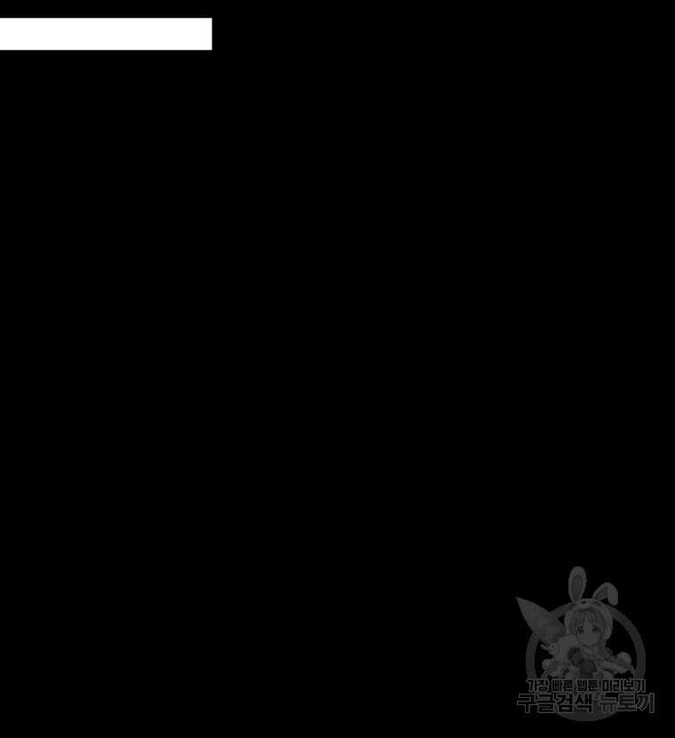 산타 인더스트리 9화 22