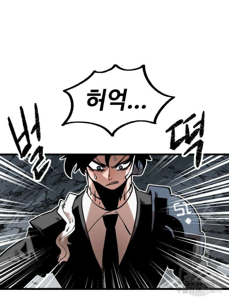 산타 인더스트리 9화 35