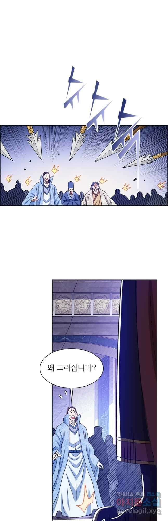 신으로 태어났습니다 549화 23