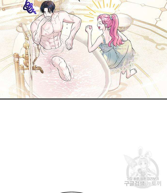 시한부인 줄 알았어요! 50화 40