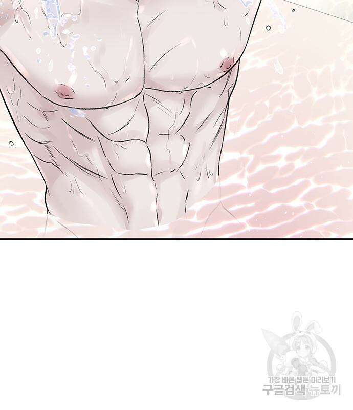 시한부인 줄 알았어요! 50화 68