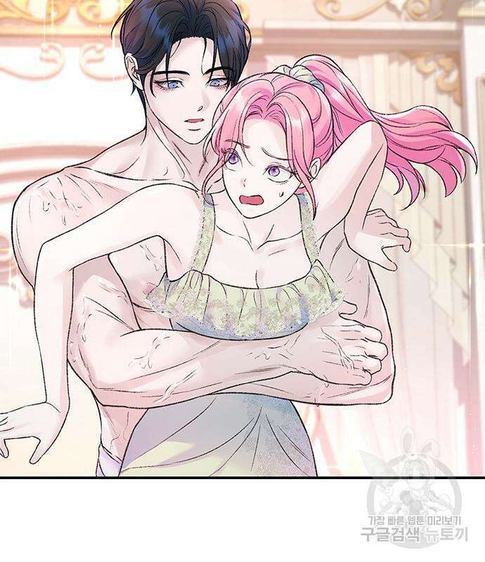 시한부인 줄 알았어요! 50화 81