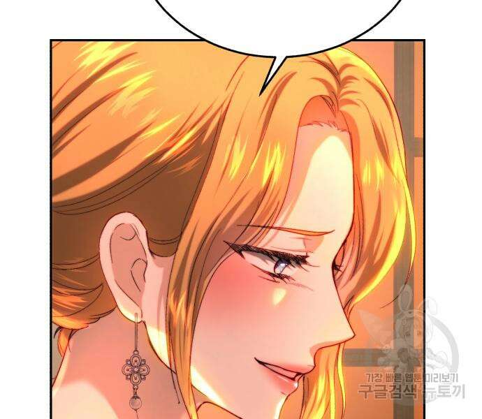 로잘린 보가트 64화 12