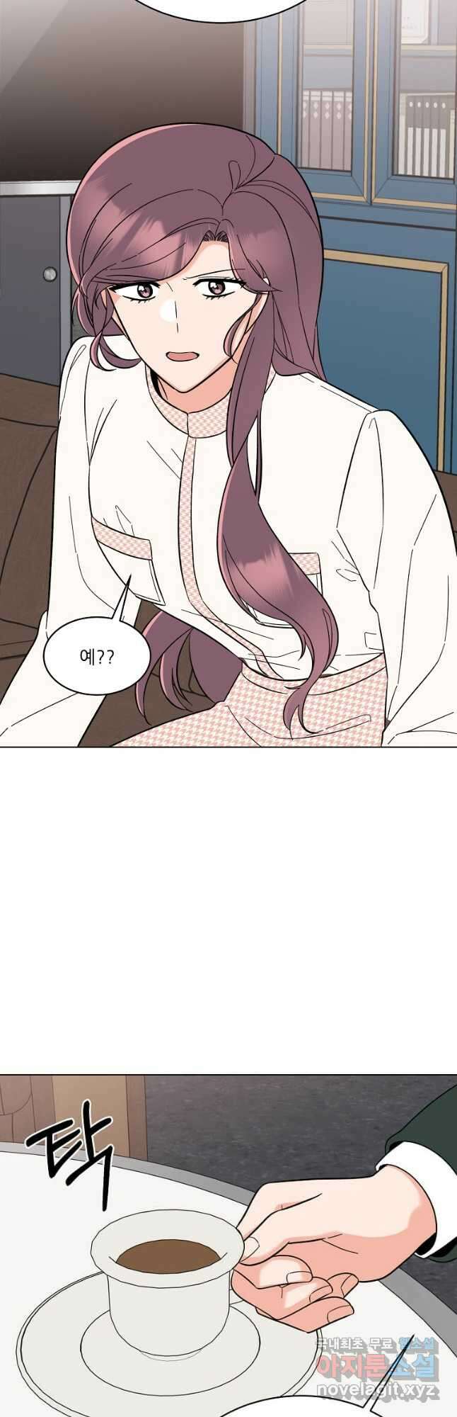 1년차 만렙 매니저 99화 22