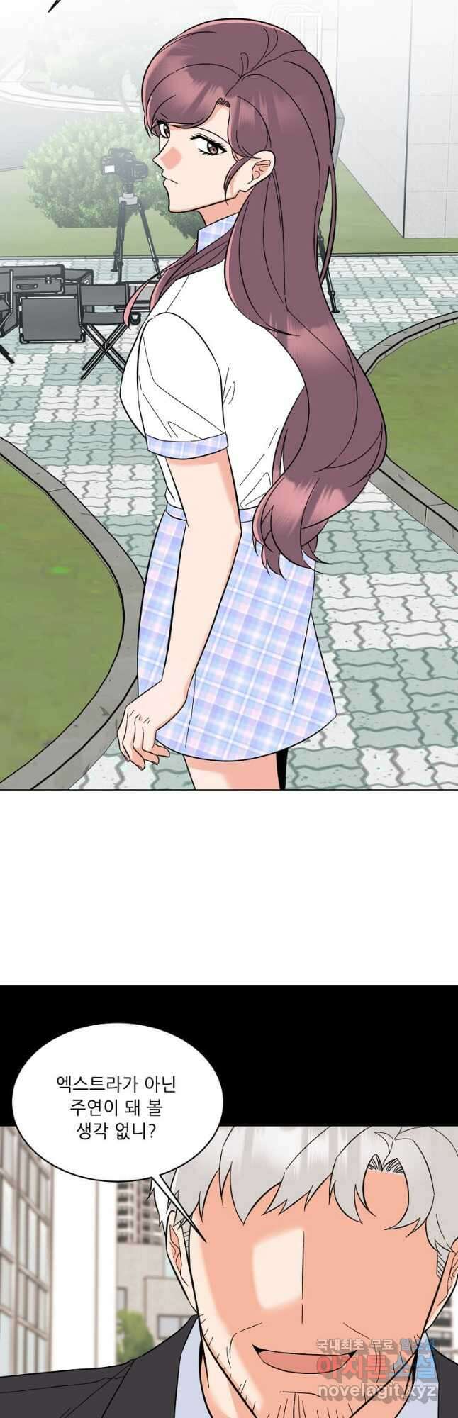 1년차 만렙 매니저 99화 24