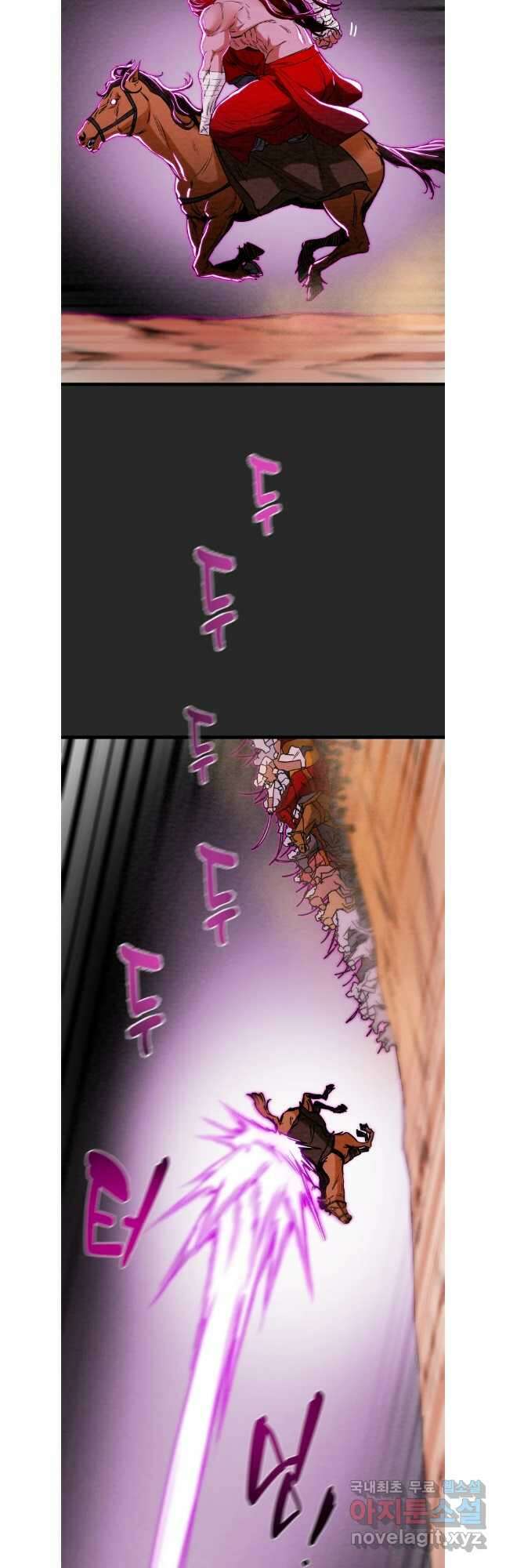 천광명월 126화 10
