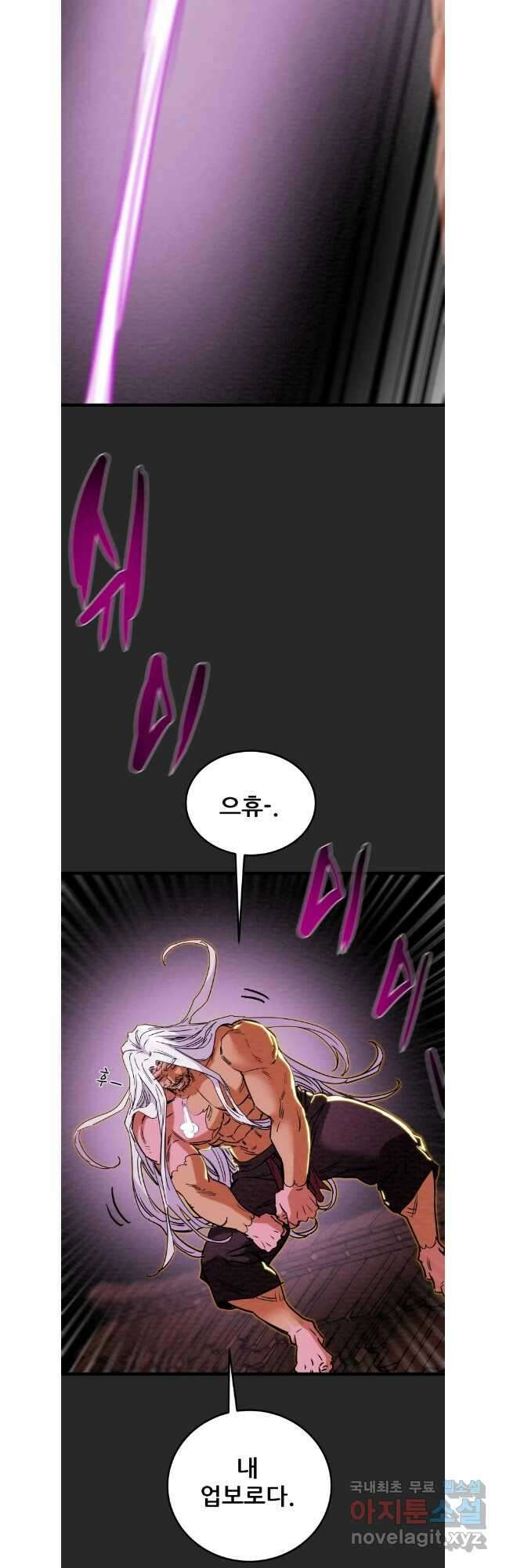 천광명월 126화 11