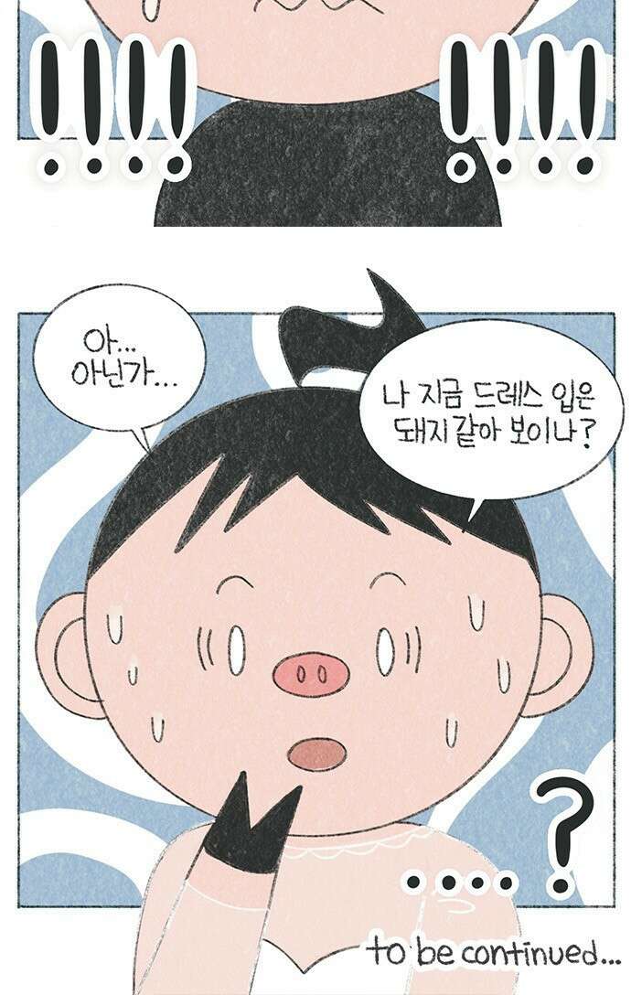 마님이네 미국 시골집 이야기 16화 웨딩드레스 (3) 4
