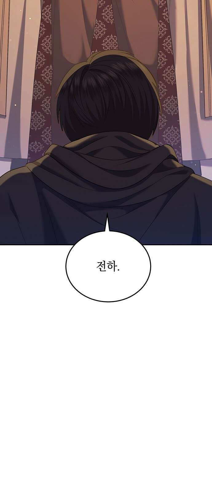 황후를 훔친 이는 누구인가 37화 63