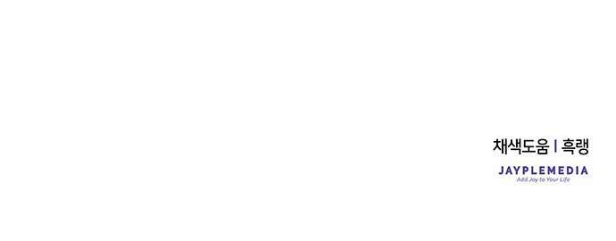 황후를 훔친 이는 누구인가 37화 68