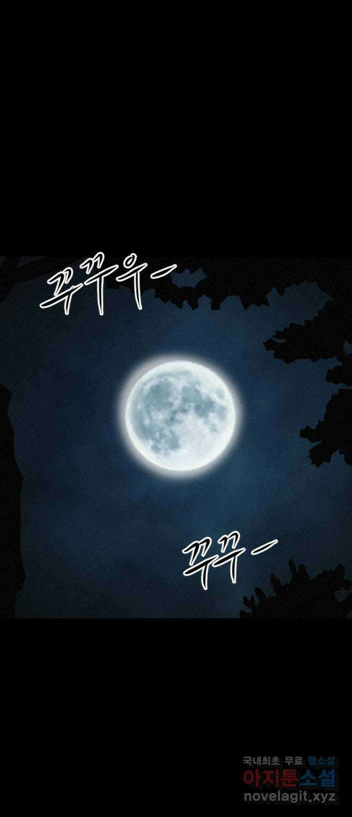 언덕 위의 제임스 402화 게스트 하우스 (6)완 1