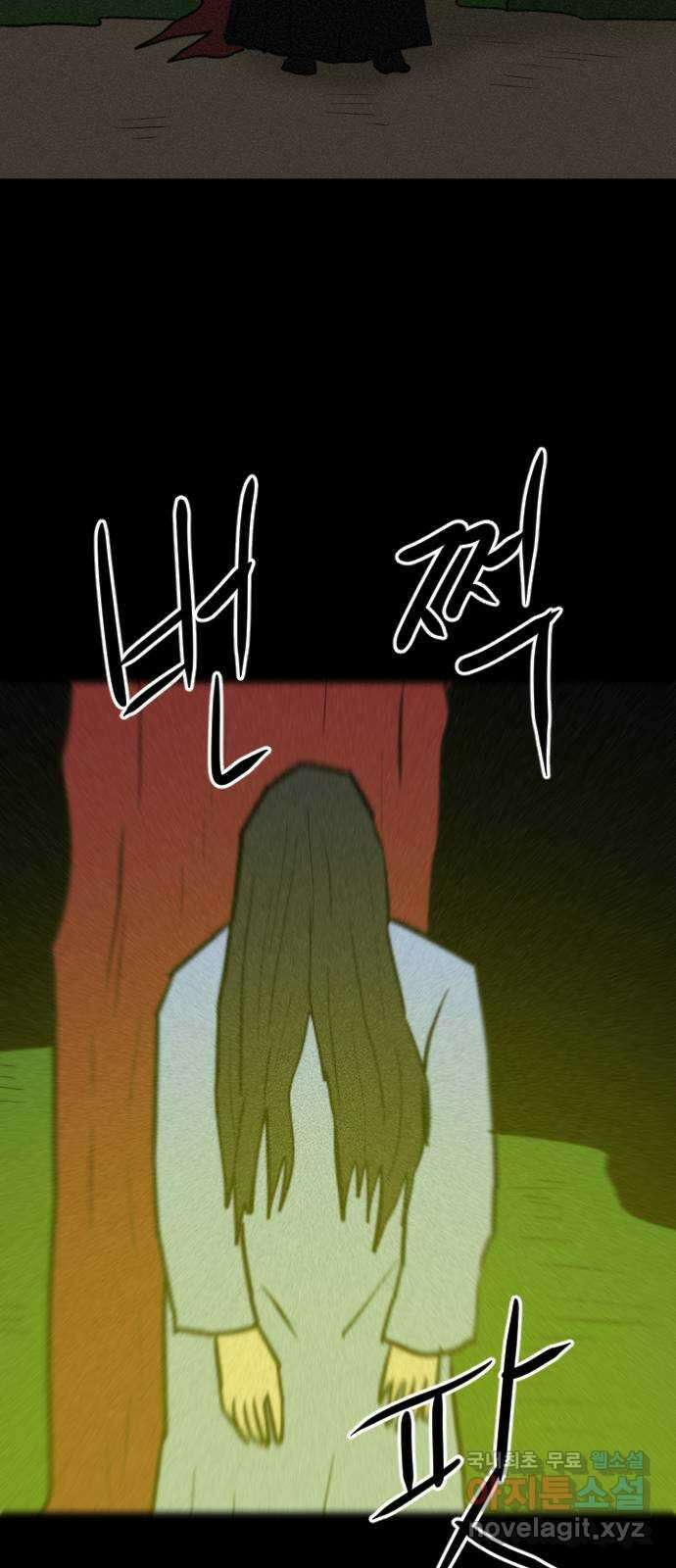 언덕 위의 제임스 402화 게스트 하우스 (6)완 6