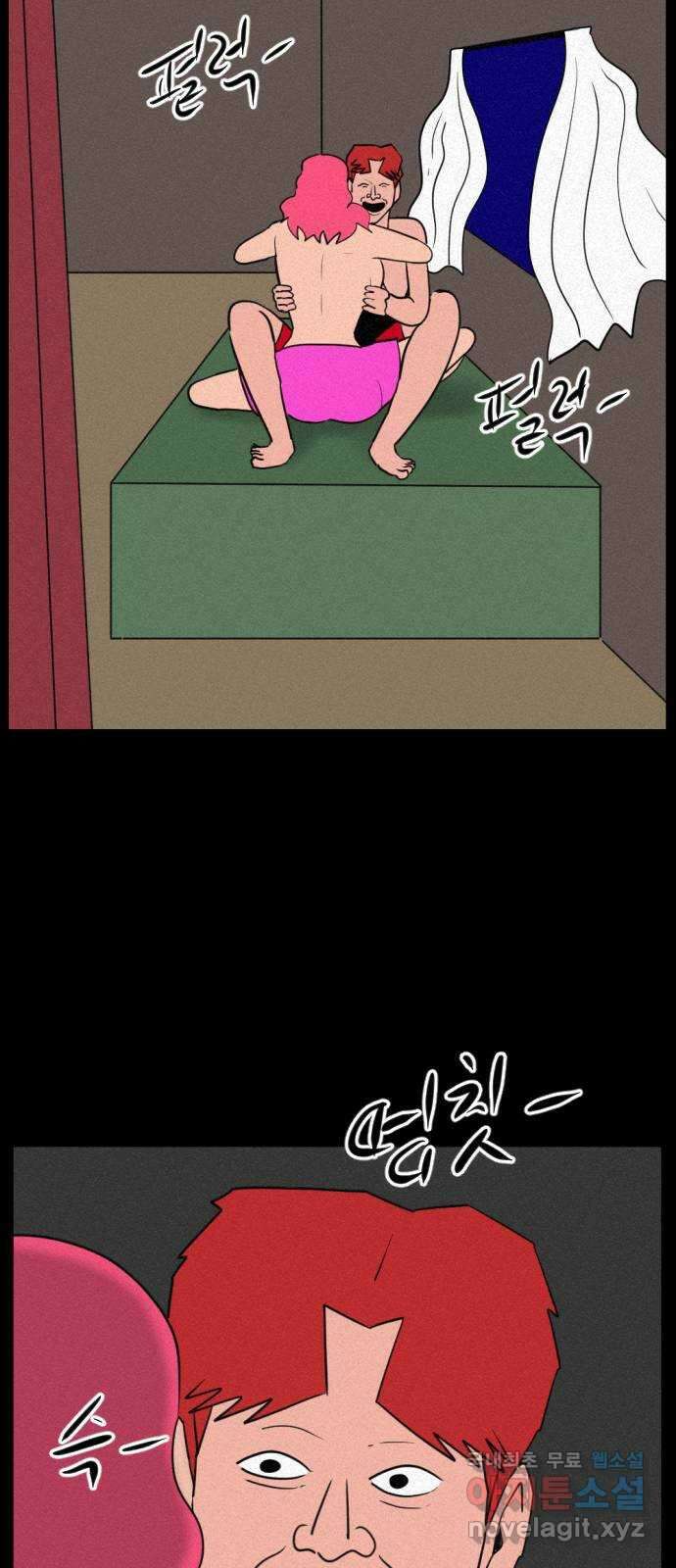 언덕 위의 제임스 402화 게스트 하우스 (6)완 16