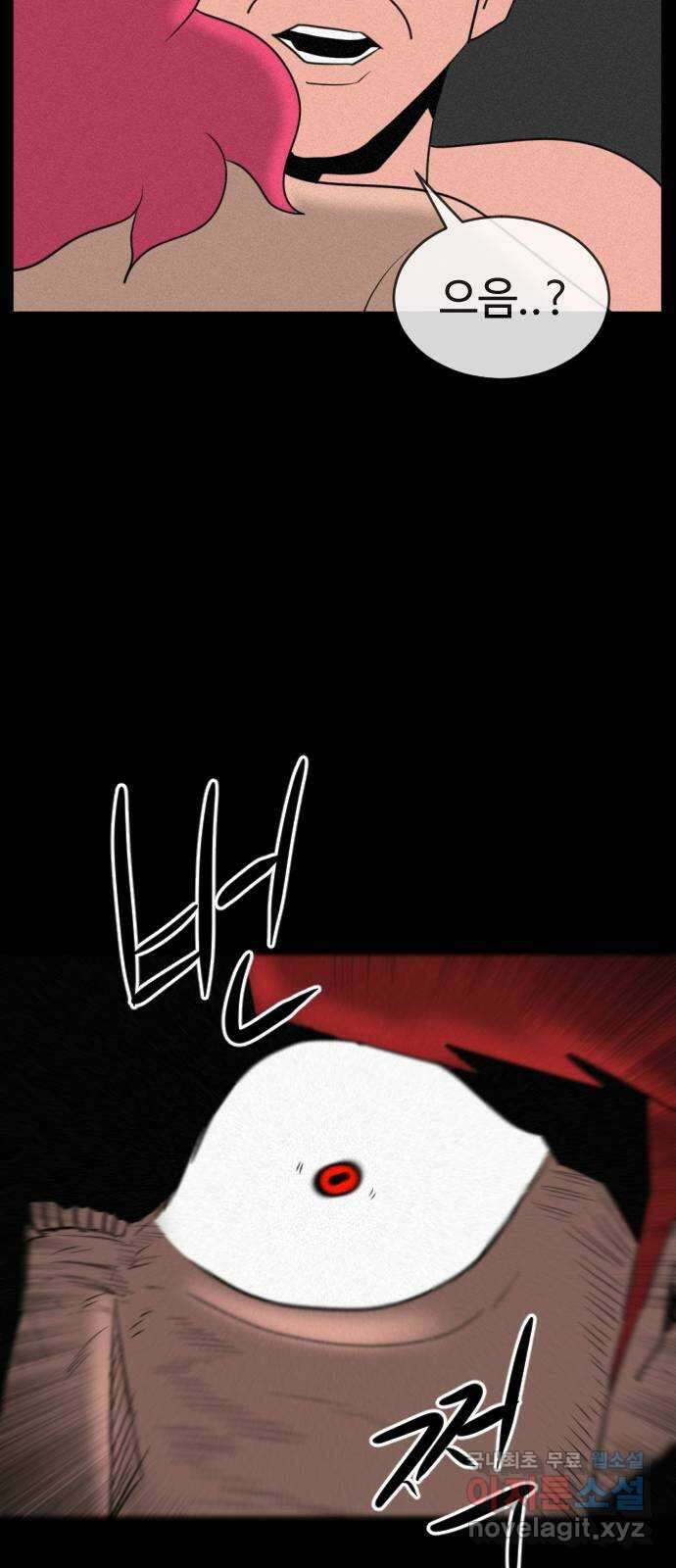 언덕 위의 제임스 402화 게스트 하우스 (6)완 17