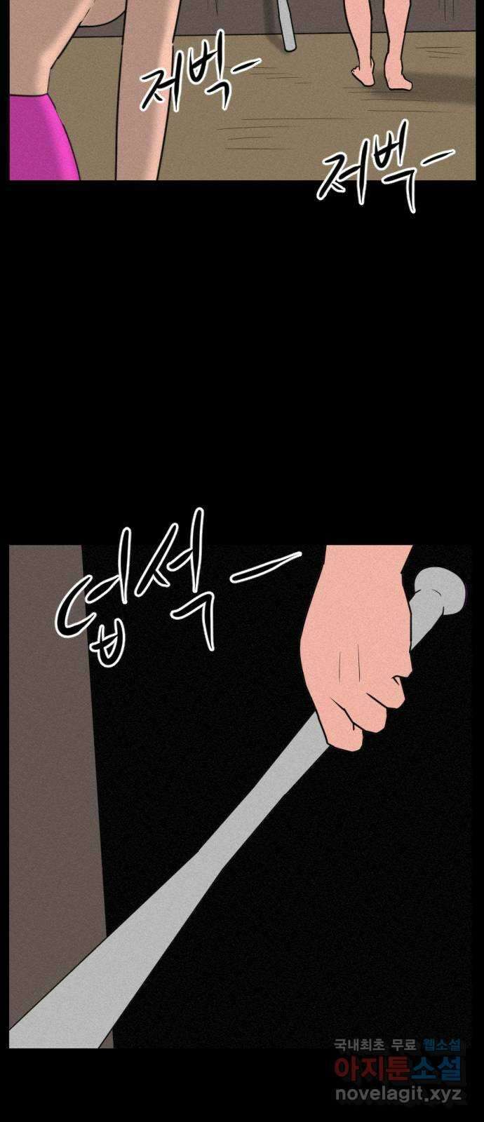 언덕 위의 제임스 402화 게스트 하우스 (6)완 23