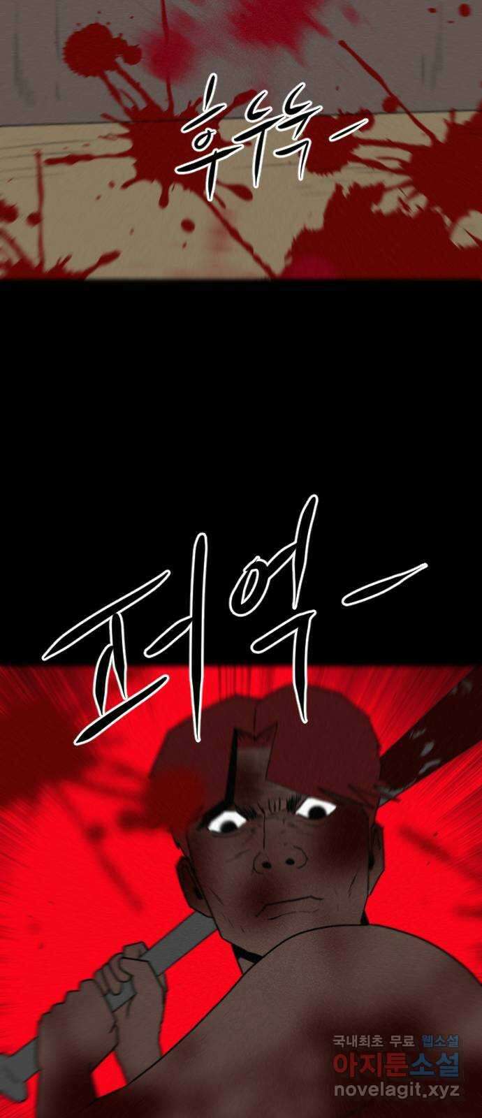 언덕 위의 제임스 402화 게스트 하우스 (6)완 28
