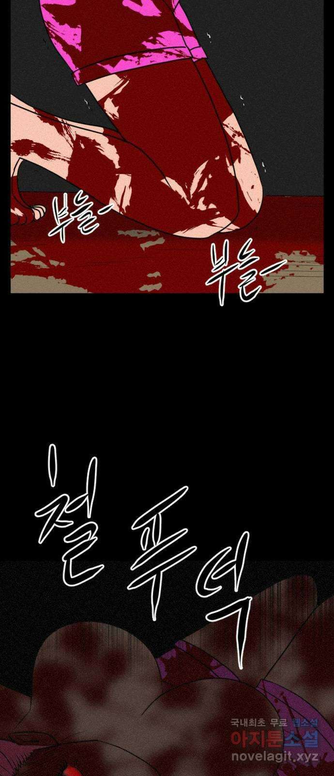 언덕 위의 제임스 402화 게스트 하우스 (6)완 30