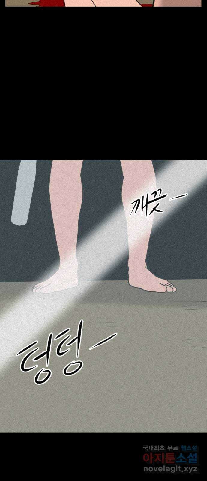 언덕 위의 제임스 402화 게스트 하우스 (6)완 33