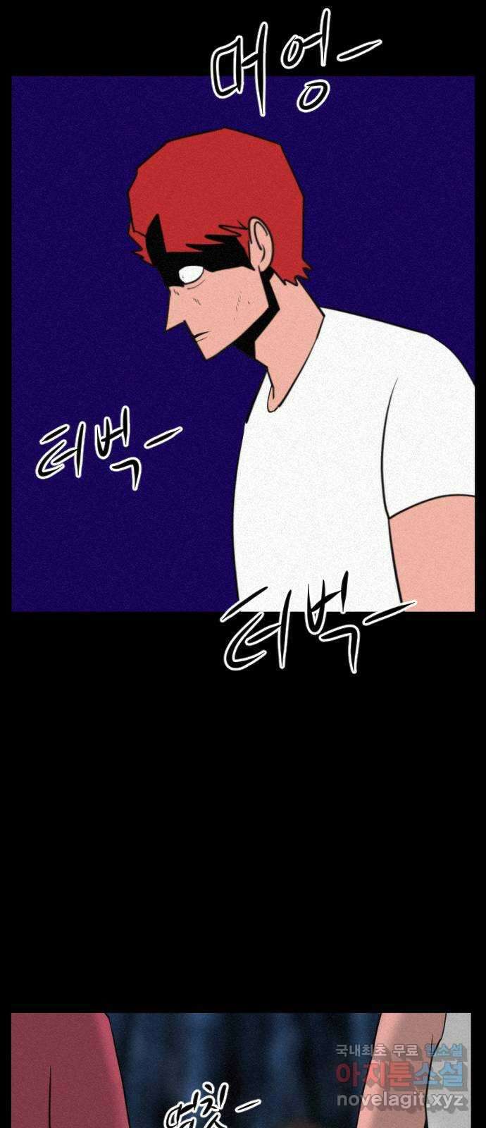 언덕 위의 제임스 402화 게스트 하우스 (6)완 36