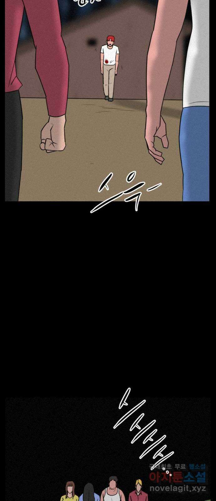 언덕 위의 제임스 402화 게스트 하우스 (6)완 37