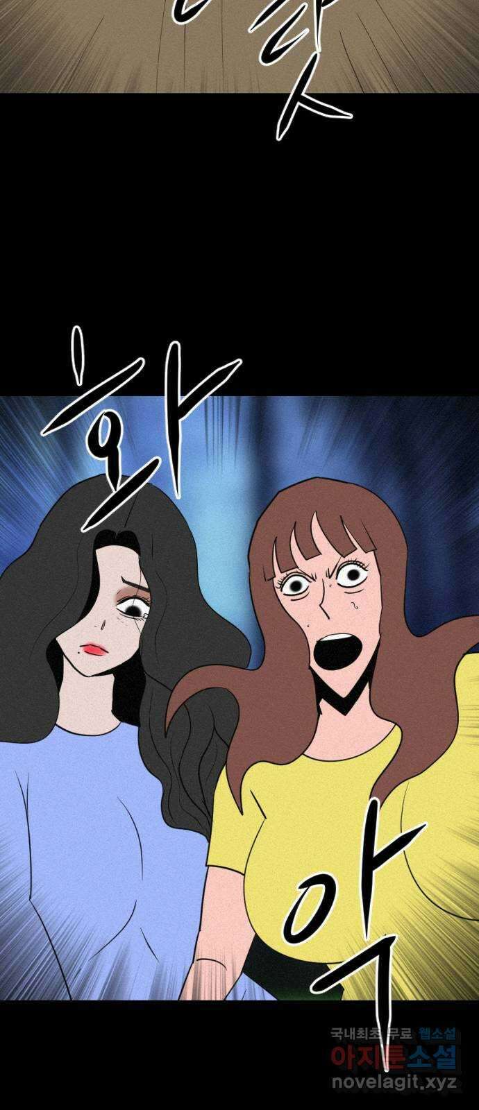 언덕 위의 제임스 402화 게스트 하우스 (6)완 70