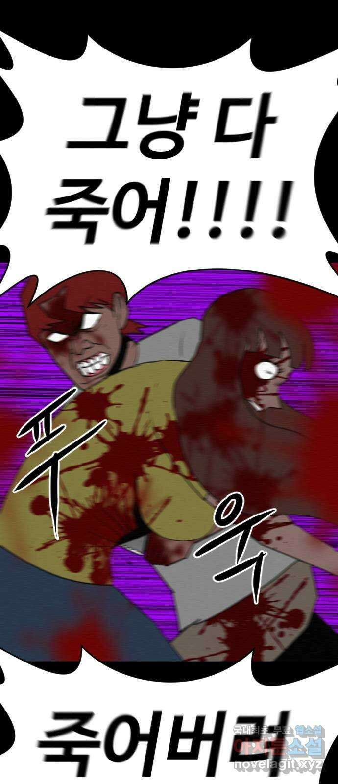 언덕 위의 제임스 402화 게스트 하우스 (6)완 71