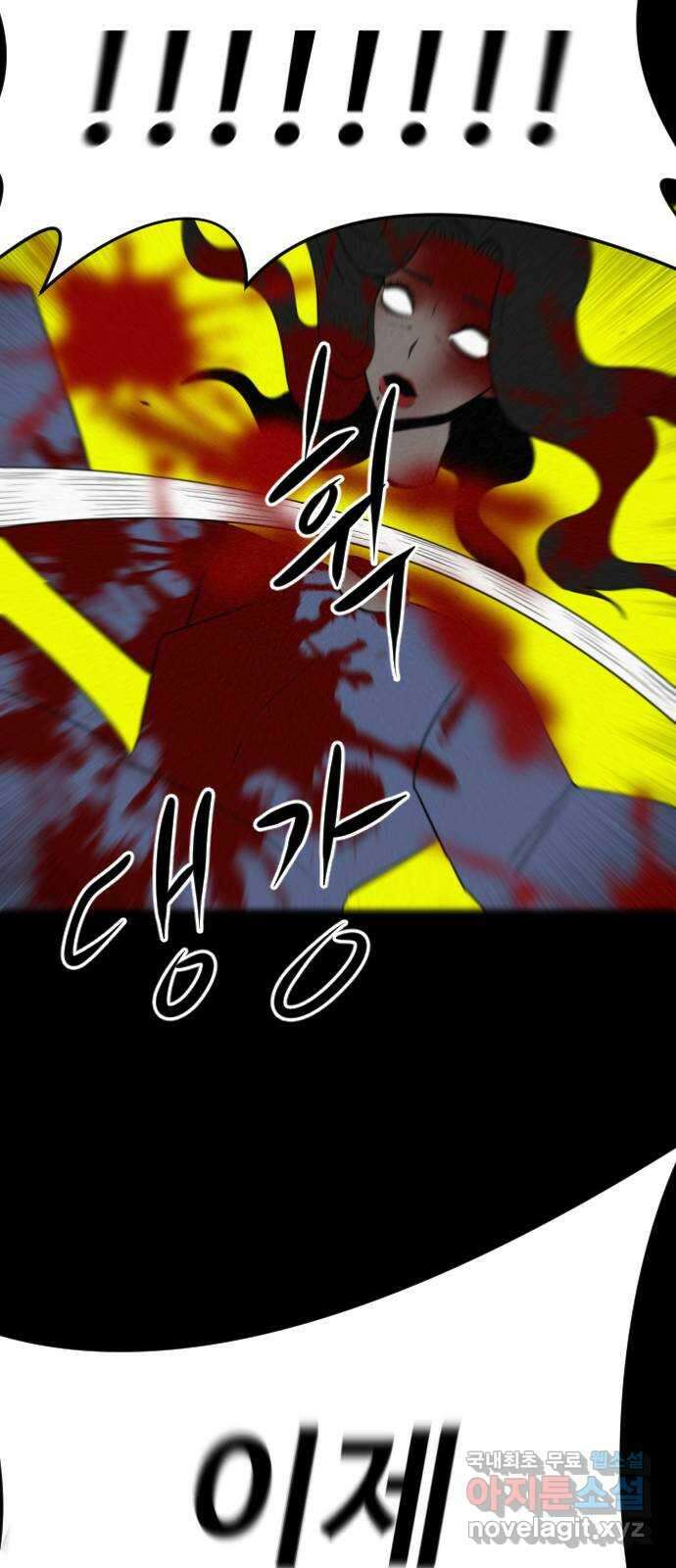 언덕 위의 제임스 402화 게스트 하우스 (6)완 72