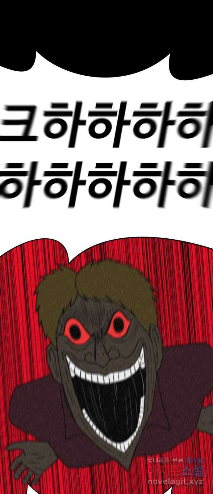 언덕 위의 제임스 402화 게스트 하우스 (6)완 82
