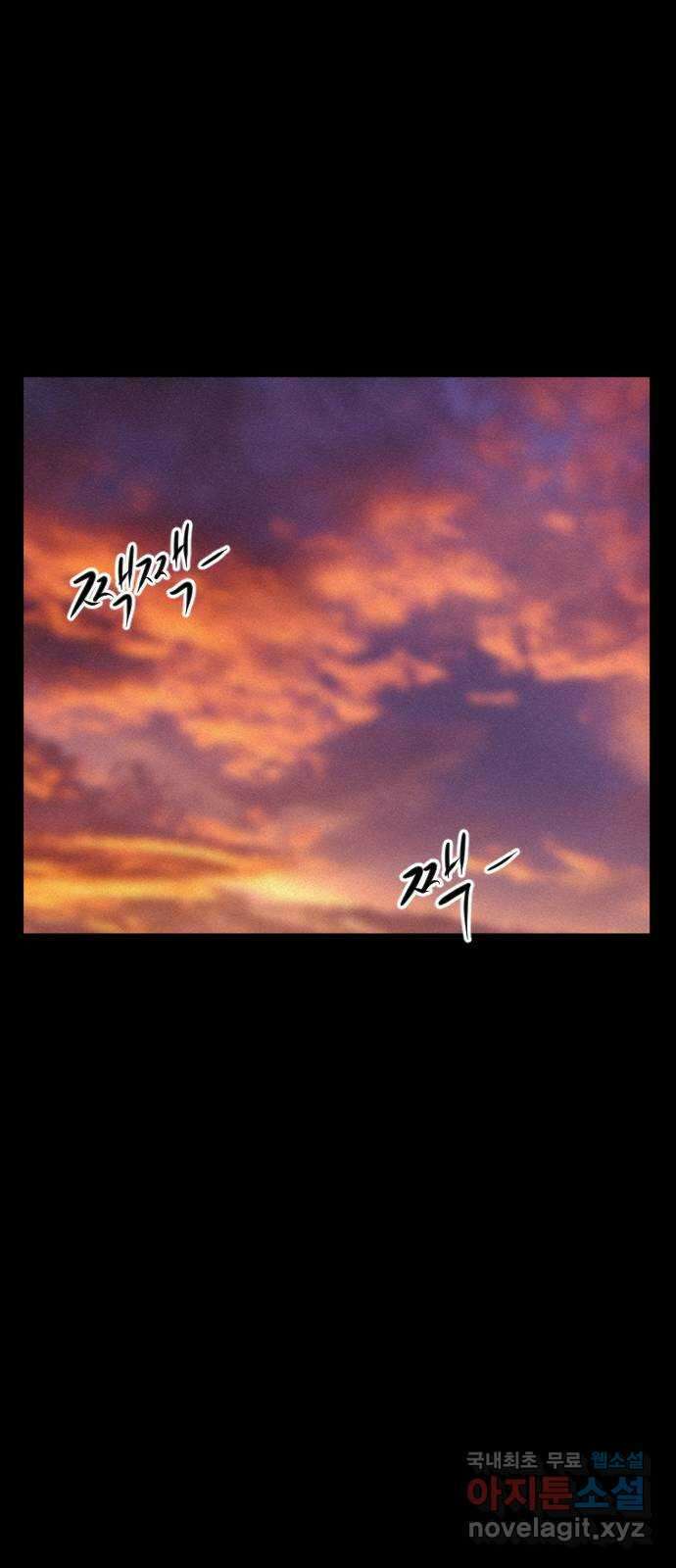 언덕 위의 제임스 402화 게스트 하우스 (6)완 92
