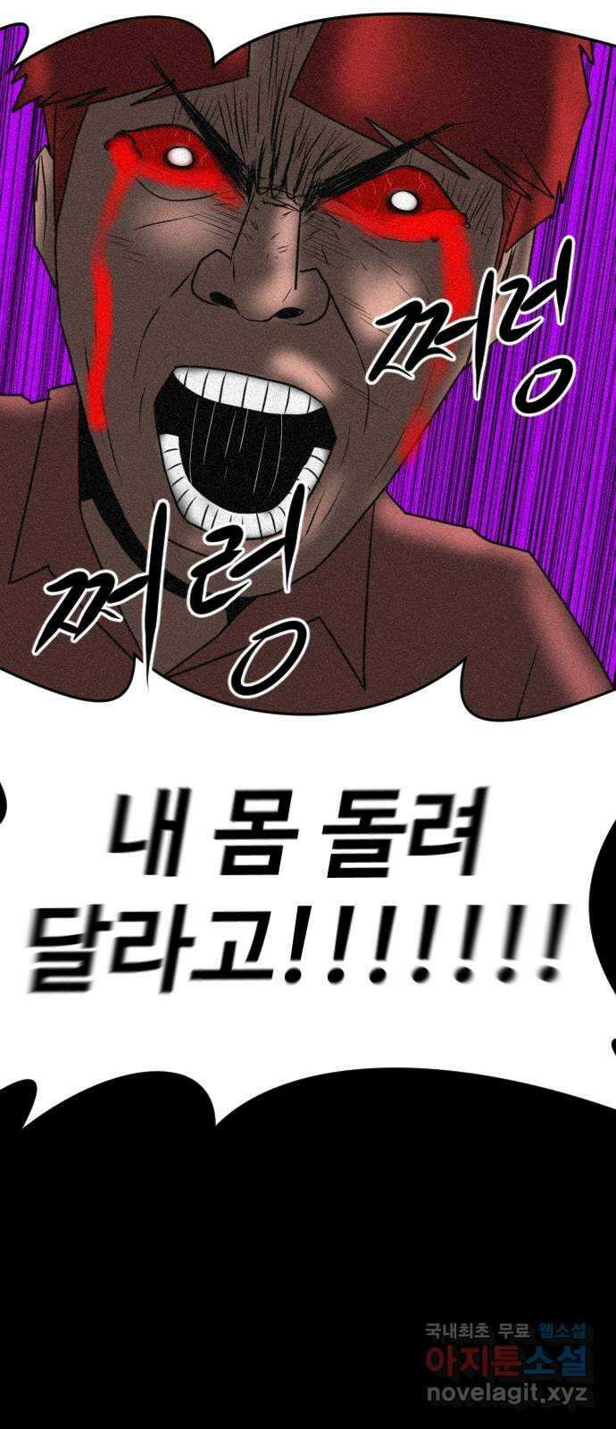 언덕 위의 제임스 402화 게스트 하우스 (6)완 127