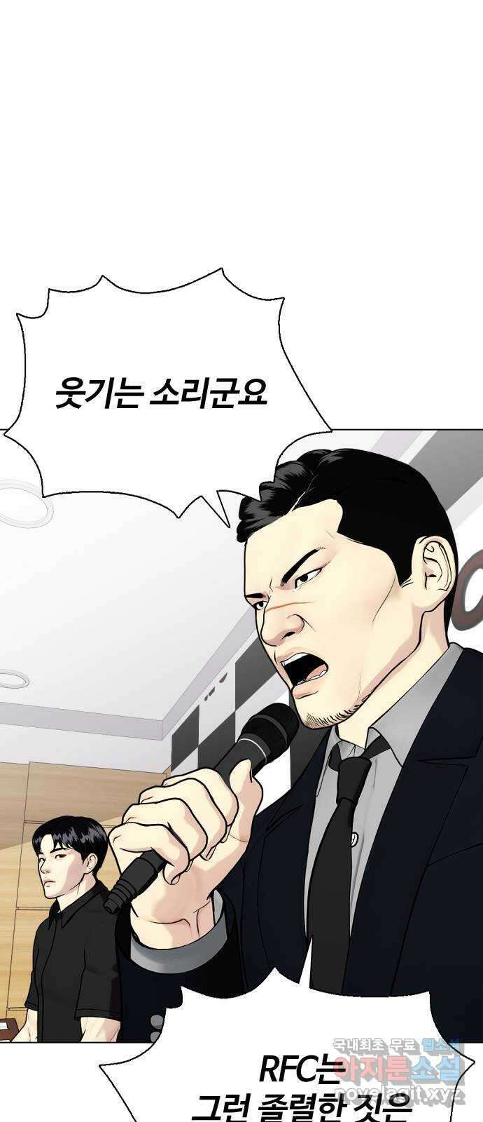 왕따가 격투기를 너무 잘함 32화. 어차피 뒤지게 패줄게 19