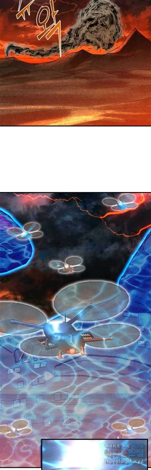 수련만 삼천년 342화 8