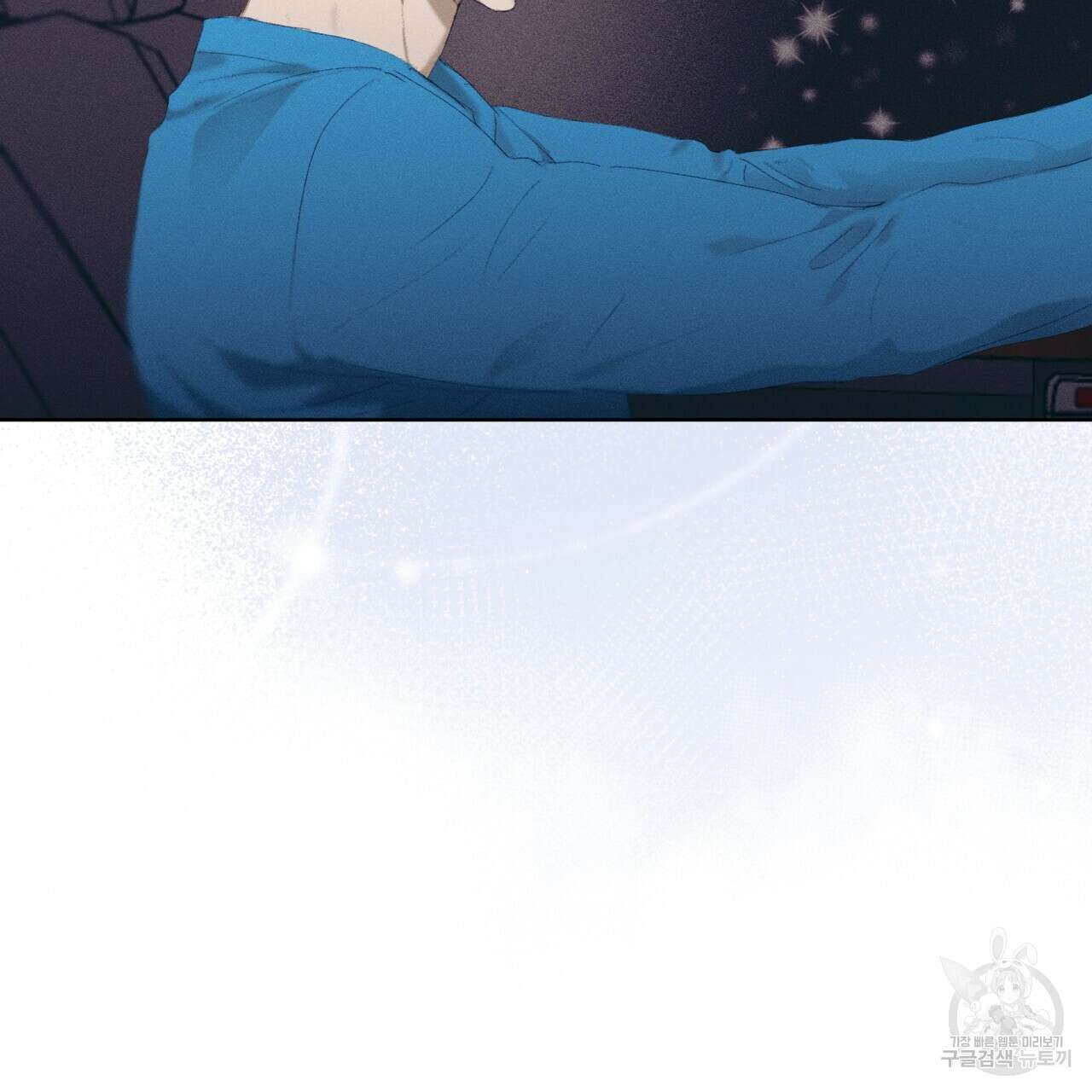 중력 9화 4