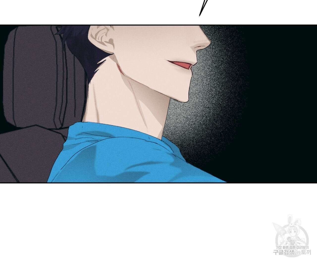 중력 9화 9