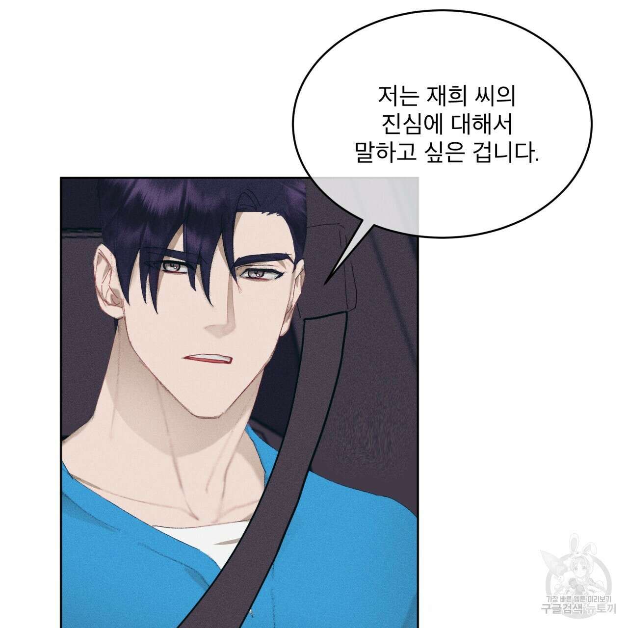 중력 9화 22