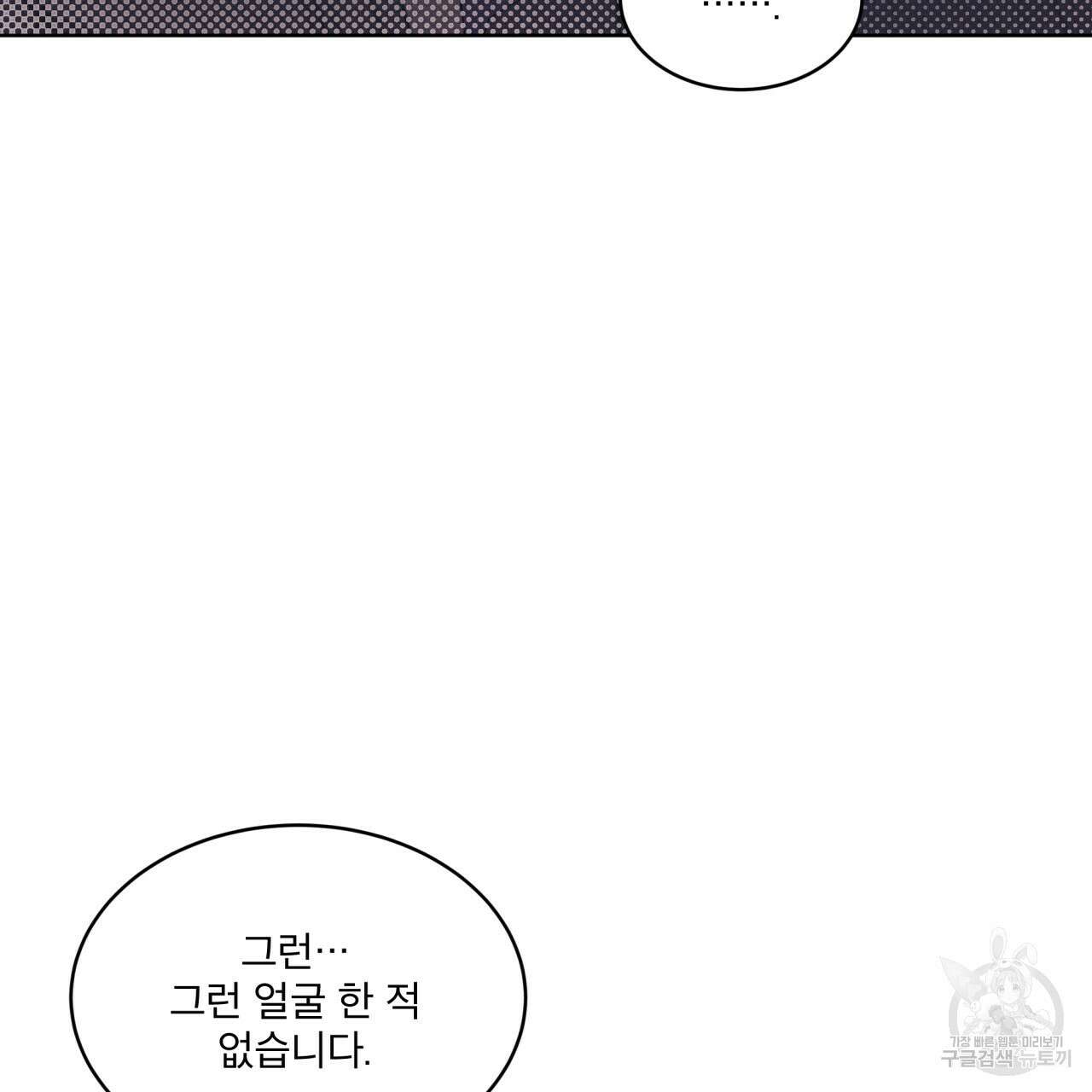 중력 9화 26